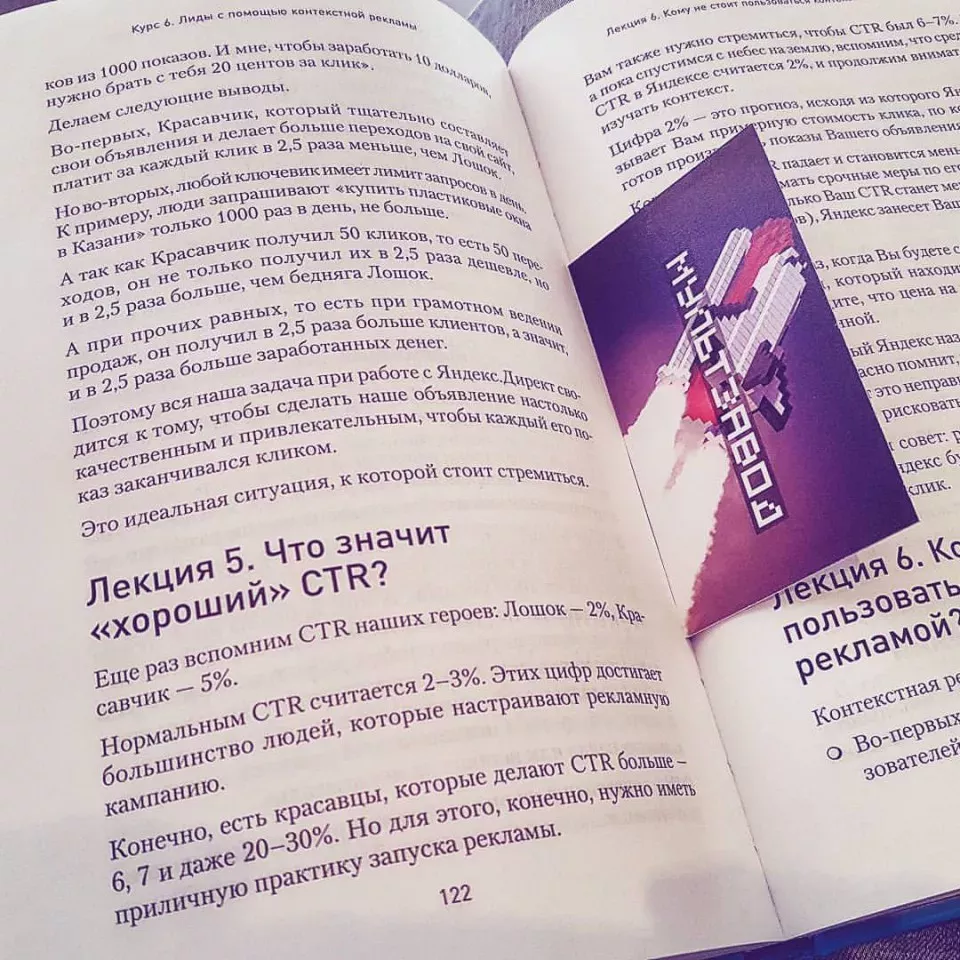 Современные книги в Дудинке пишут для детей Современные книги в Дудинке пишут для детей