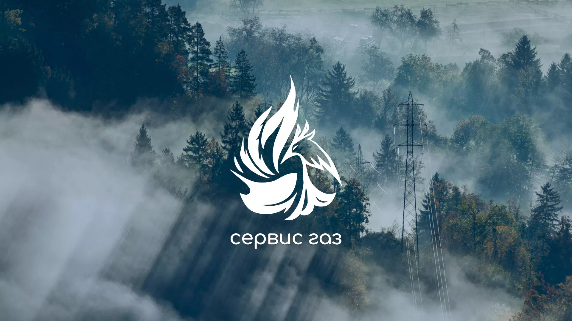 Создание сайта компании «Сервис газ» в Дудинке