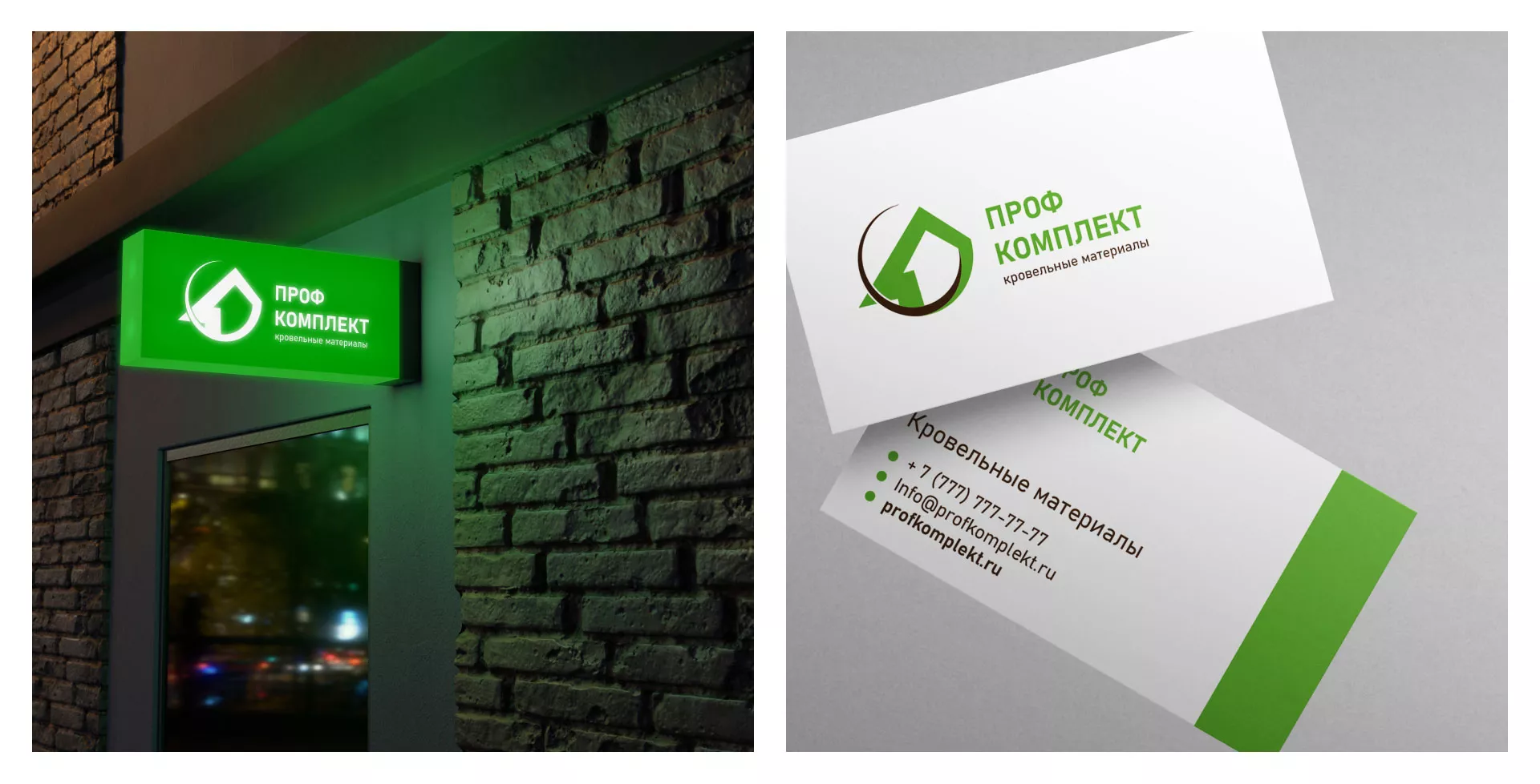 Разработка логотипа компании «Проф Комплект» в Дудинке