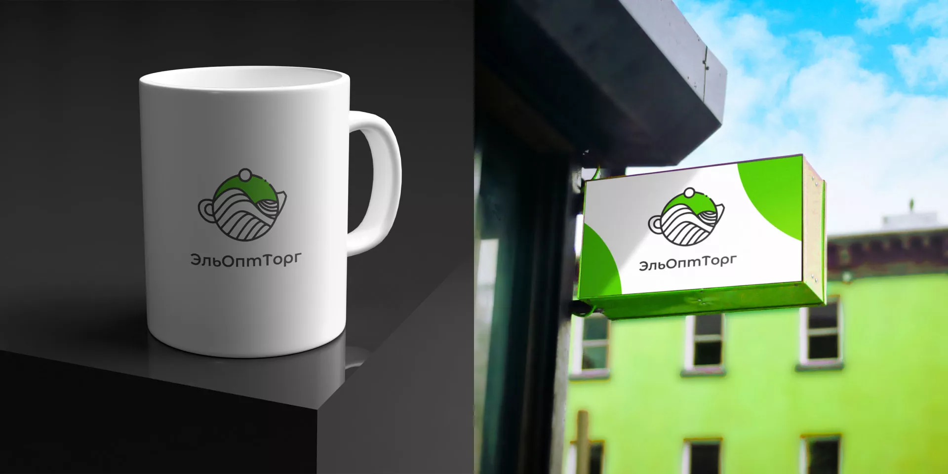 Создание логотипа для компании по продаже посуды и товаров для дома в Дудинке