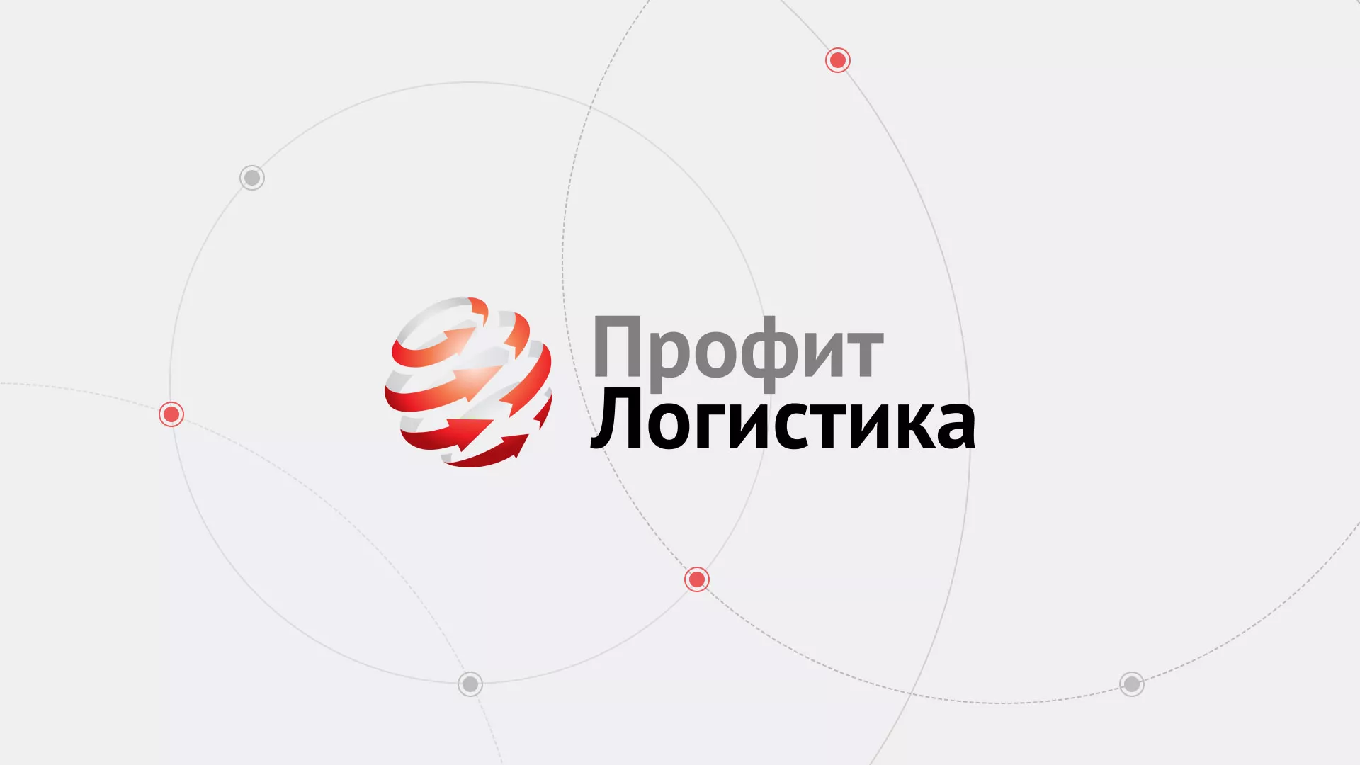 Разработка сайта экспедиционной компании в Дудинке