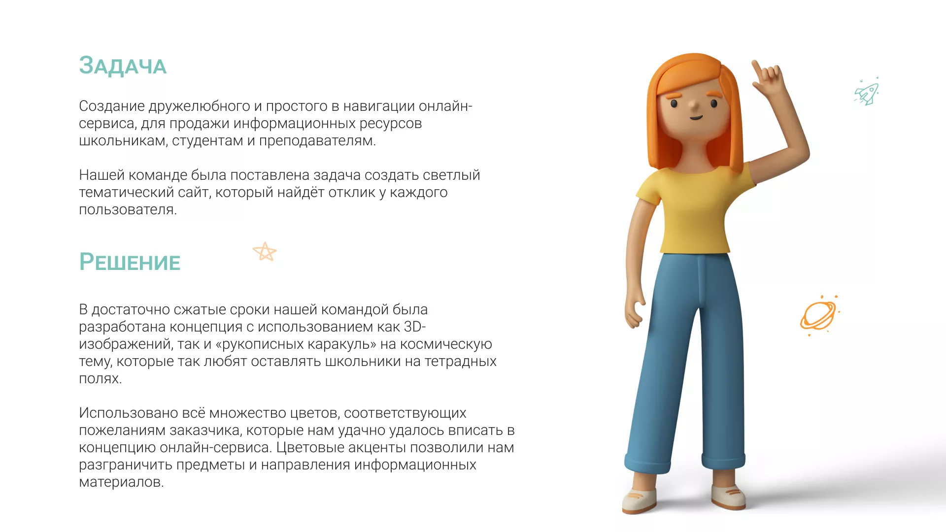 Создание онлайн-сервиса в Дудинке по рефератам и курсовым работам