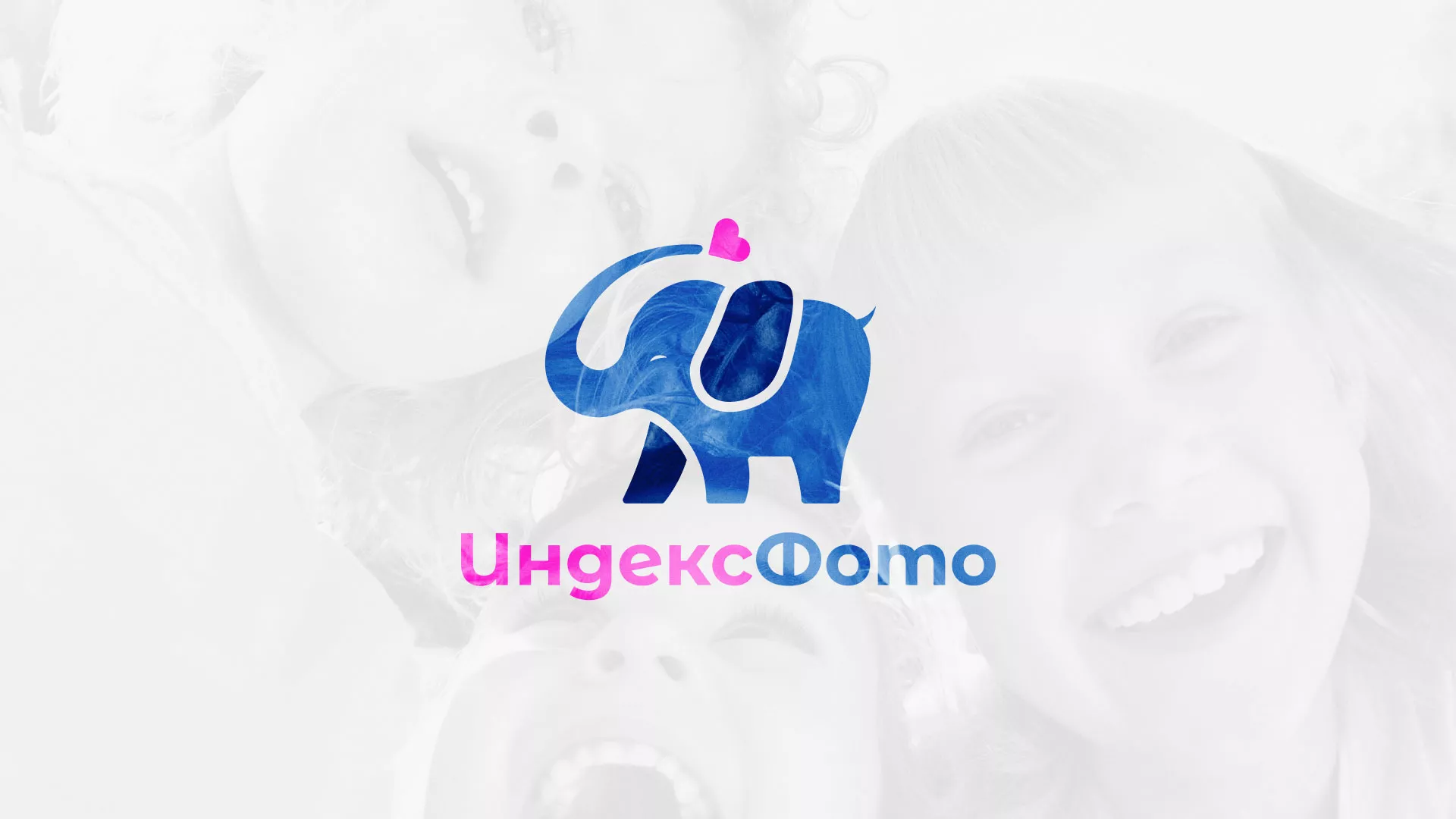 Разработка логотипа фотостудии «IndexPhoto» в Дудинке