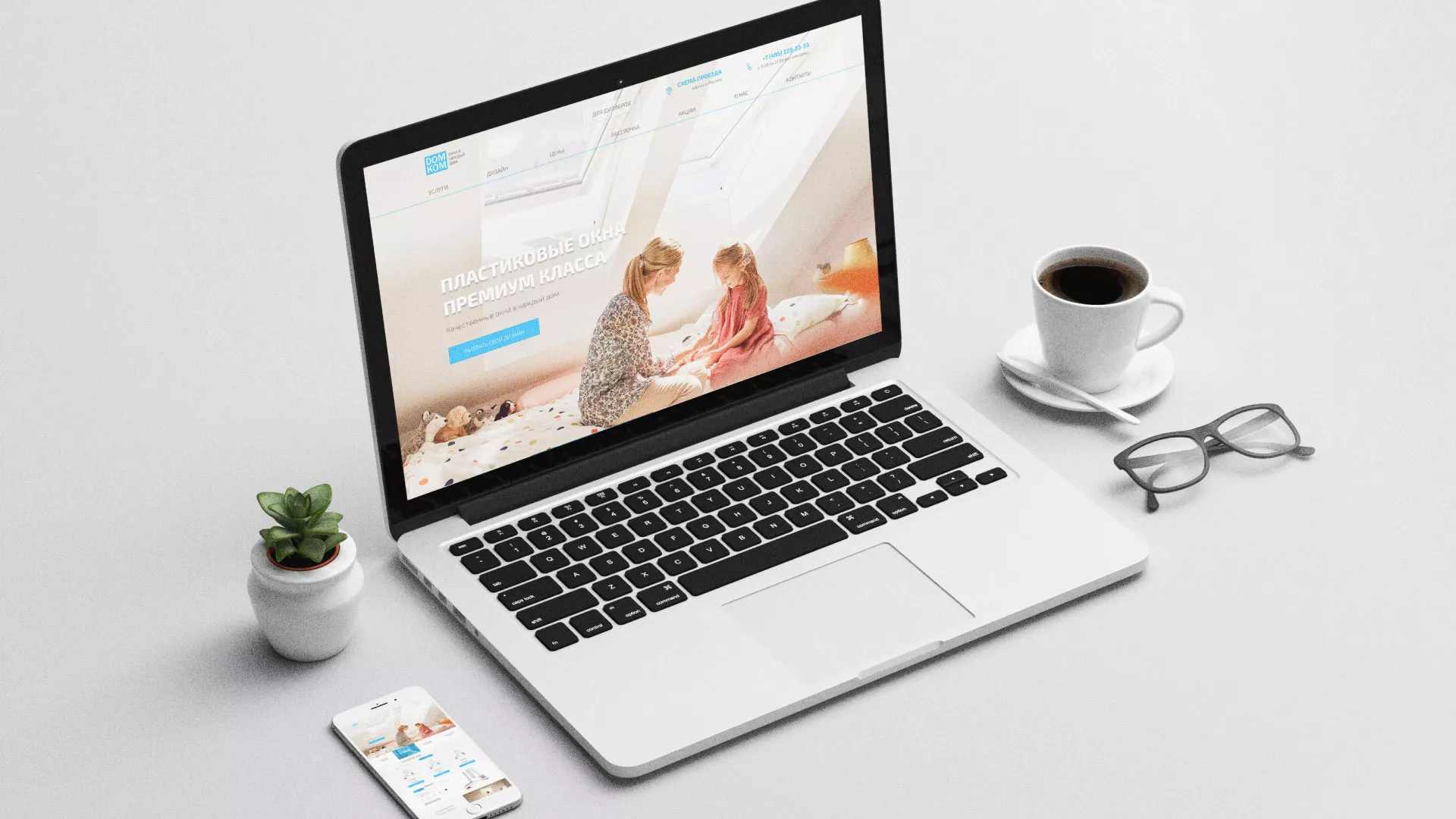 Создание сайта компании «ДОМКОМ» в Дудинке