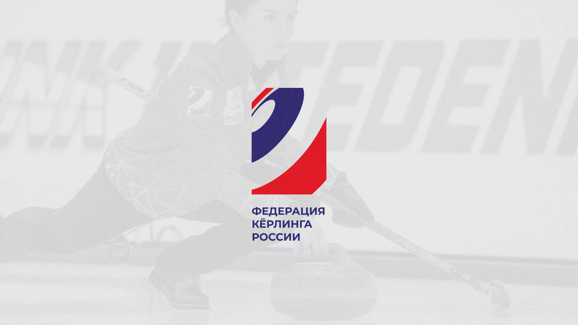 История о том, как мы делали в Дудинке модуль онлайн-записи для ФКР