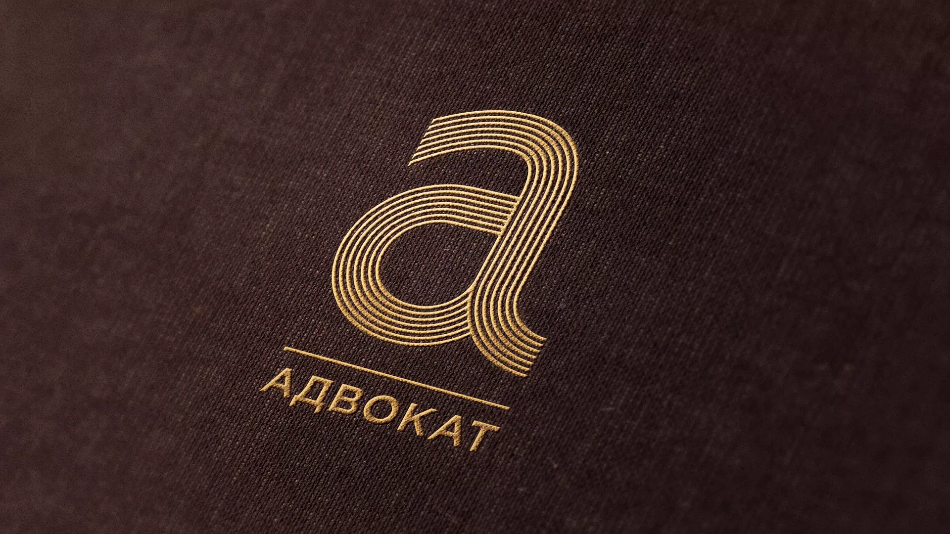 Разработка логотипа для коллегии адвокатов в Дудинке