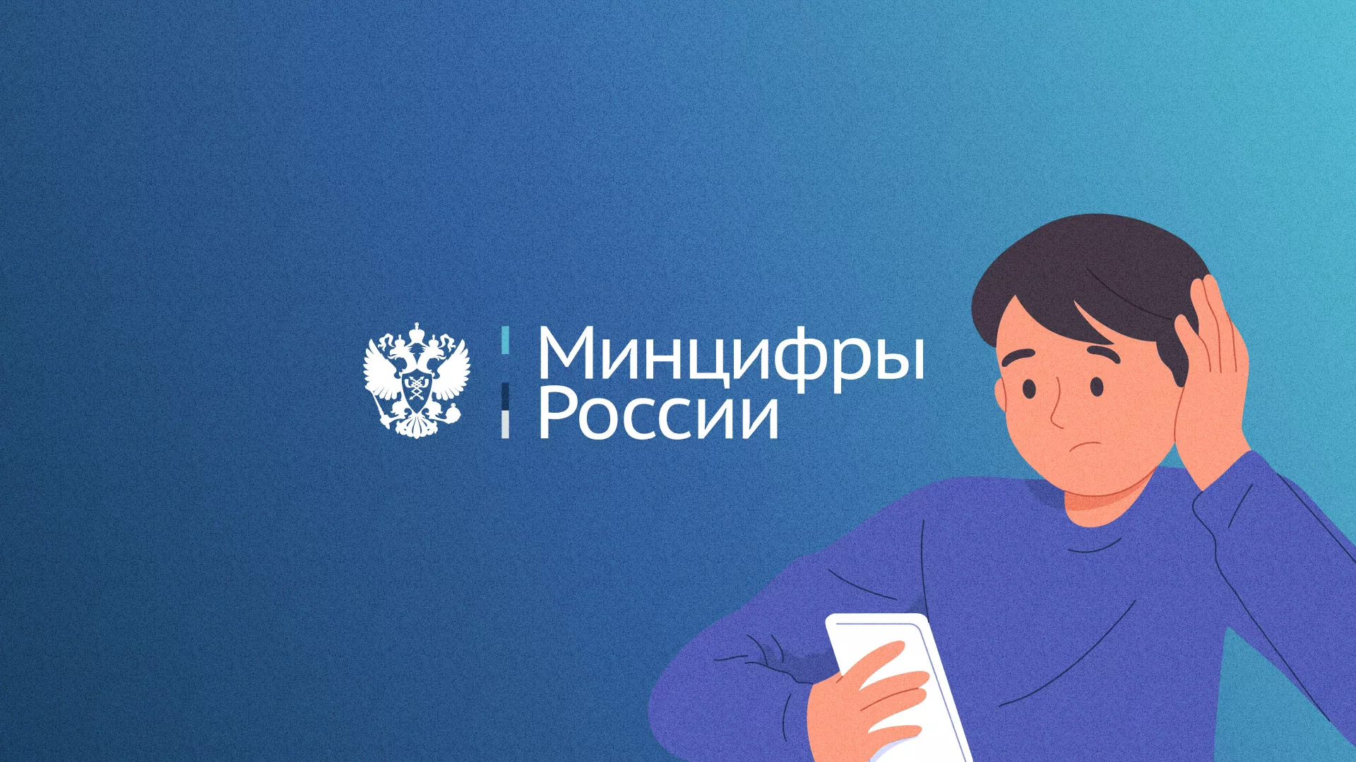 Минцифры и российские сертификаты безопасности SSL для сайтов в Дудинке